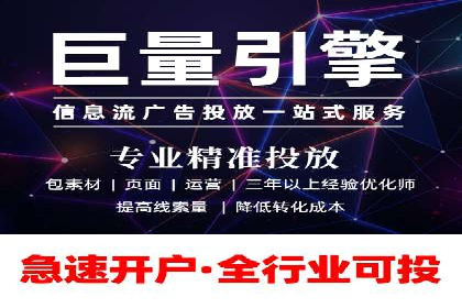 案例展示：SEM推广助力企业拓展市场